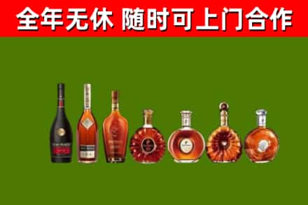 伊川县烟酒回收洋酒价格.jpg