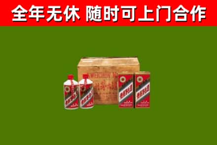 伊川县烟酒回收80年代茅台酒.jpg