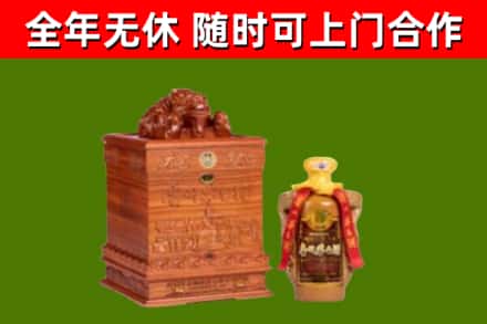 伊川县烟酒回收80陈年贵州茅台酒.jpg