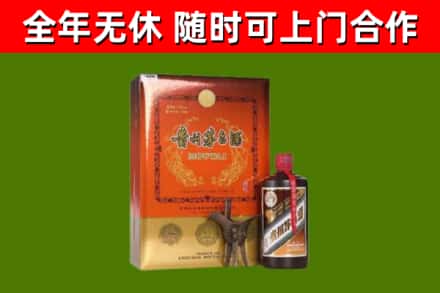 伊川县烟酒回收汉帝茅台.jpg