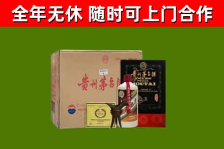 伊川县烟酒回收汉帝茅台酒.jpg