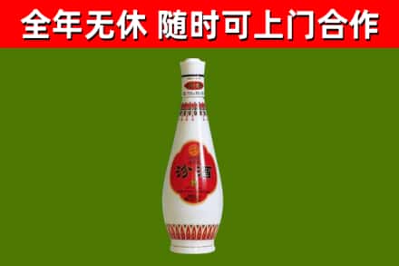 伊川县烟酒回收瓷瓶汾酒.jpg