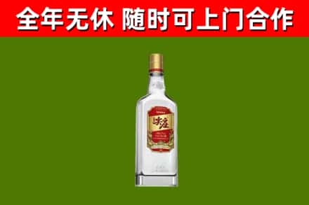 伊川县烟酒回收尖庄酒.jpg