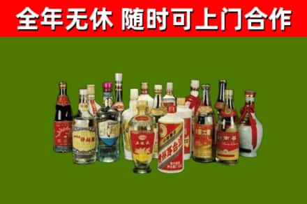 伊川县烟酒回收老白酒.jpg