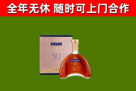 伊川县烟酒回收马爹利洋酒.jpg