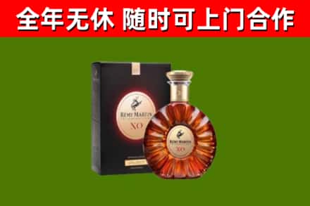 伊川县烟酒回收人头马XO洋酒.jpg