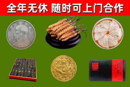 伊川县回收礼品